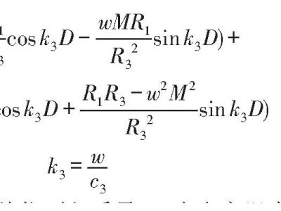 一種電容器底部隔聲腔尺寸優(yōu)化方法